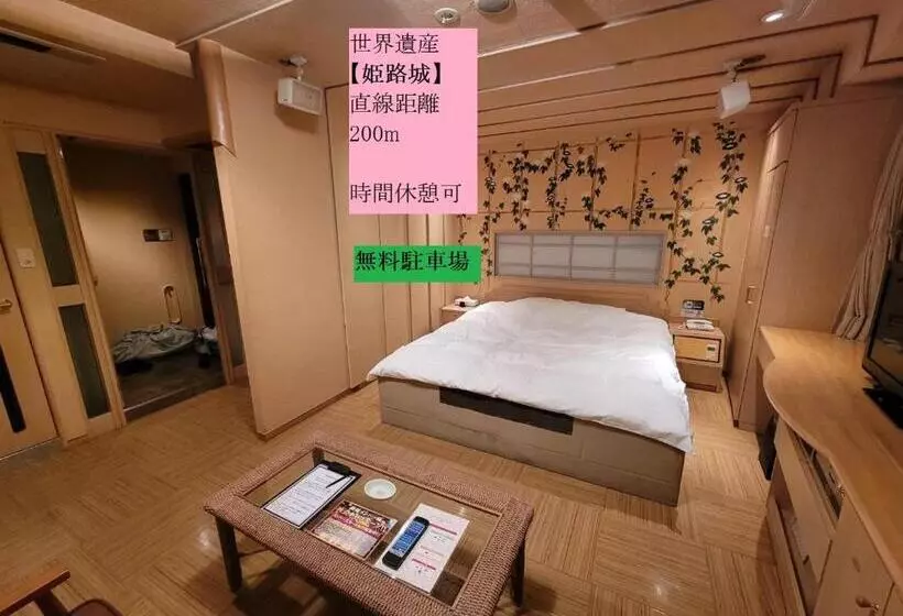 هتل 月のあかり