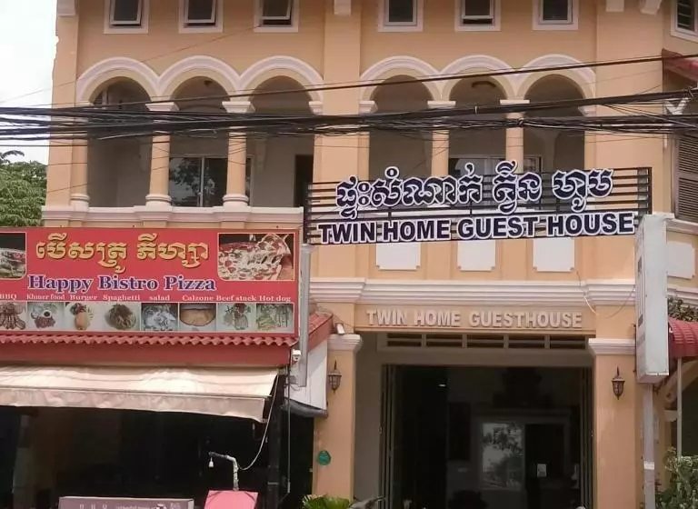 پانسیون Twin Home Guesthouse