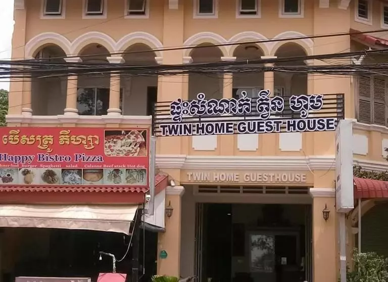 پانسیون Twin Home Guesthouse