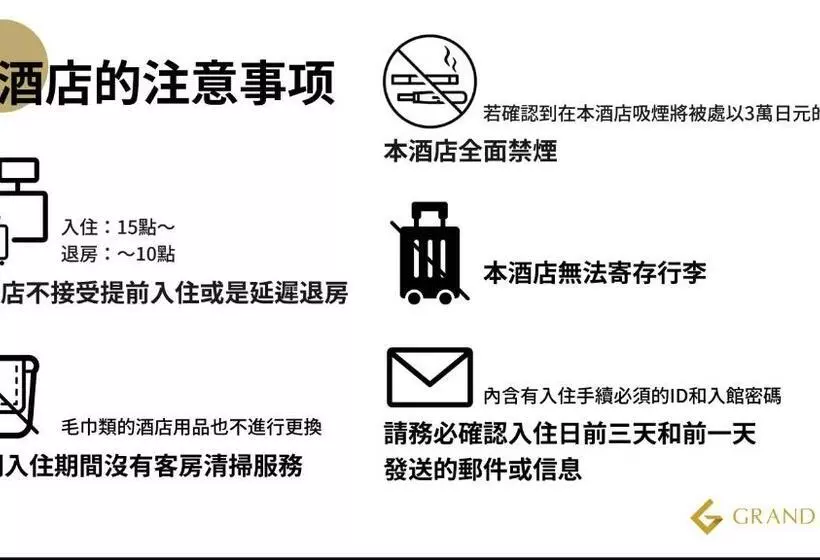 Grand Base Beppu Ekihigashi