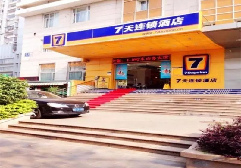 ホテル 7 Days Inn Xiamen Railway Station Hu Bin Nan Road