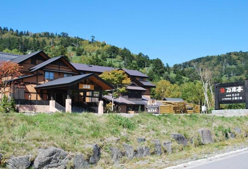 酒店 Manza Onsen Manzatei