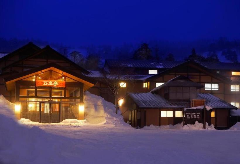 酒店 Manza Onsen Manzatei