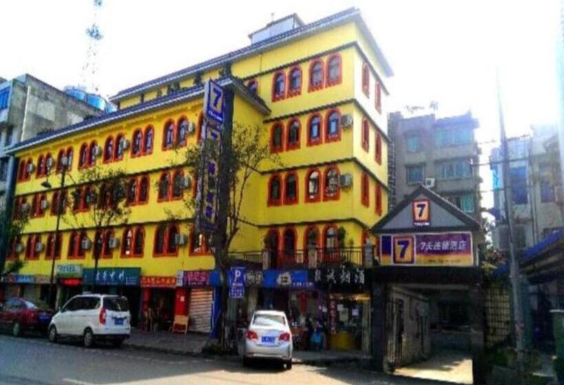 ホテル 7 Days Inn Emei Mountain Haochi Street