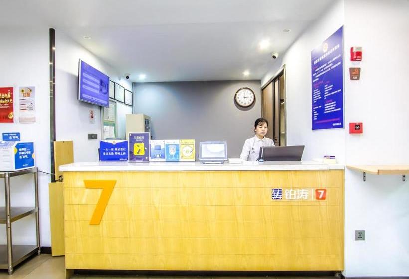 Szálloda 7 Daysinn Hangzhou Westlake Longxiang Railway Station