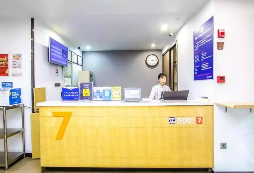 ホテル 7 Daysinn Hangzhou Westlake Longxiang Railway Station