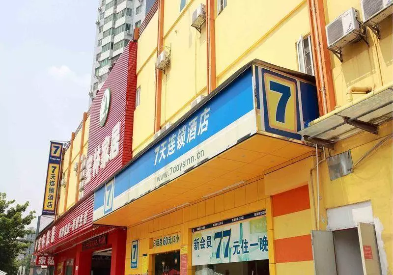 هتل 7days Inn Guangzhou Shijing Jinbi Xincheng