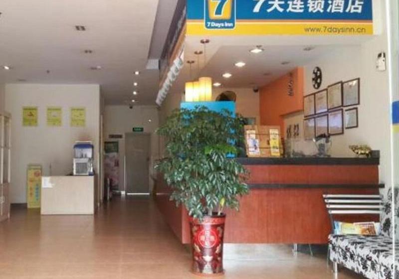 酒店 7days Inn Jiangmen Gangkou Yi Road Fenghuang Shan Bus Station