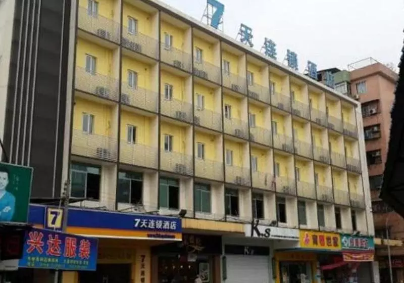 ホテル 7days Inn Jiangmen Gangkou Yi Road Fenghuang Shan Bus Station
