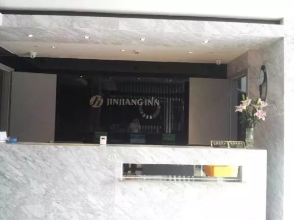 ホテル Jinjiang Inn Select Shanghai Nanxiang Minzhu Street