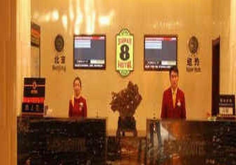 Отель Super 8 By Wyndham Urumqi Airport Ji Chang Bei Qu