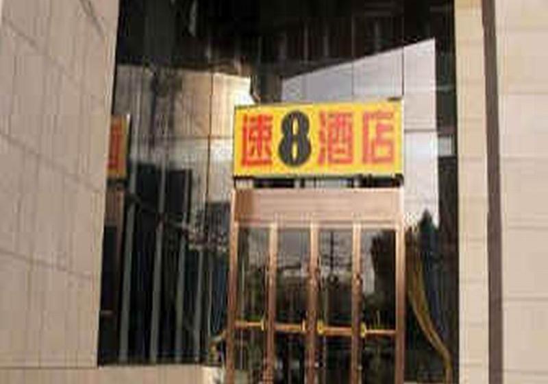 Отель Super 8 By Wyndham Urumqi Airport Ji Chang Bei Qu