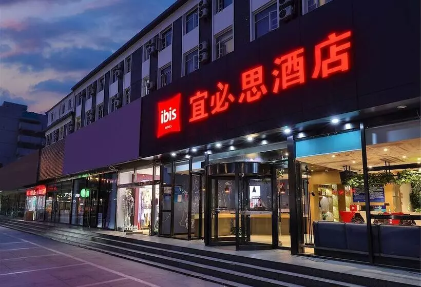 Hotelli Ibis Beijing Changping Metro Station