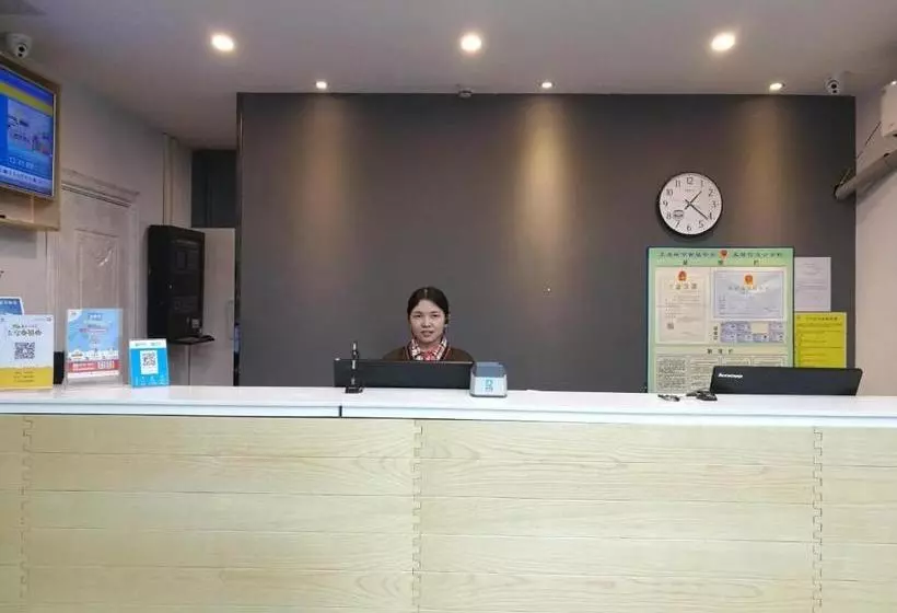 ホテル 7 Days Premium·guiyang South Baoshan Road