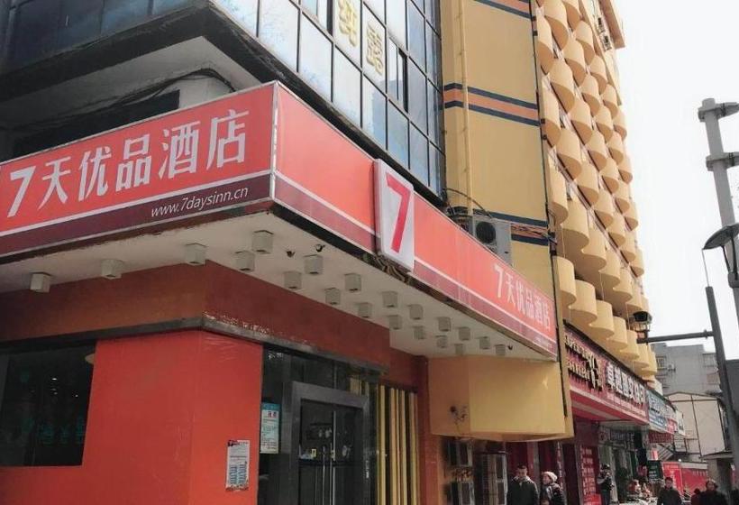 Hotell 7 Days Premium·guiyang South Baoshan Road