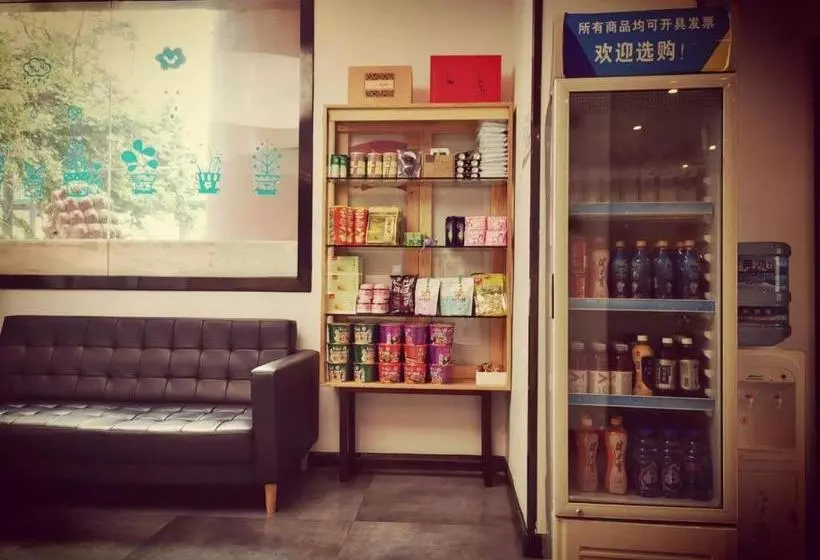 ホテル 7 Days Premium·guiyang South Baoshan Road