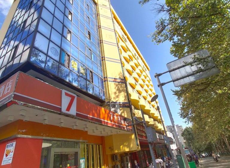 Hotell 7 Days Premium·guiyang South Baoshan Road