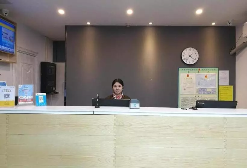 ホテル 7 Days Premium·guiyang South Baoshan Road