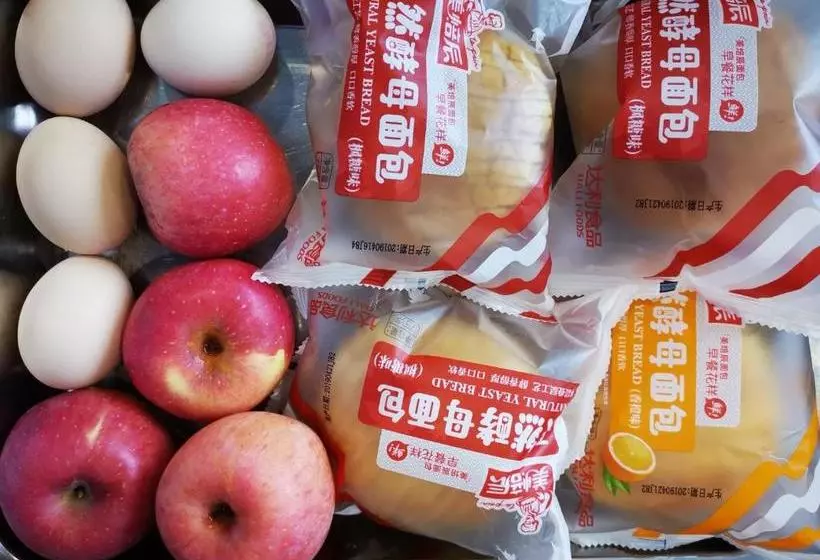 ホテル 7 Days Premium·guiyang South Baoshan Road