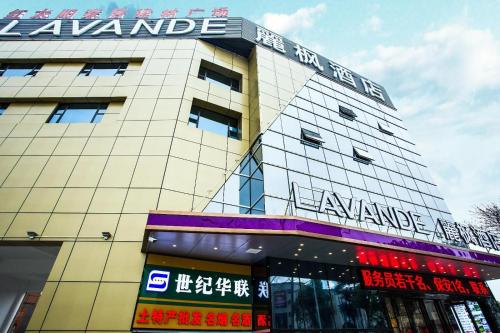 Lavande Hotels·guilin Wanfu Square