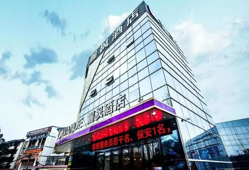 Lavande Hotels·guilin Wanfu Square