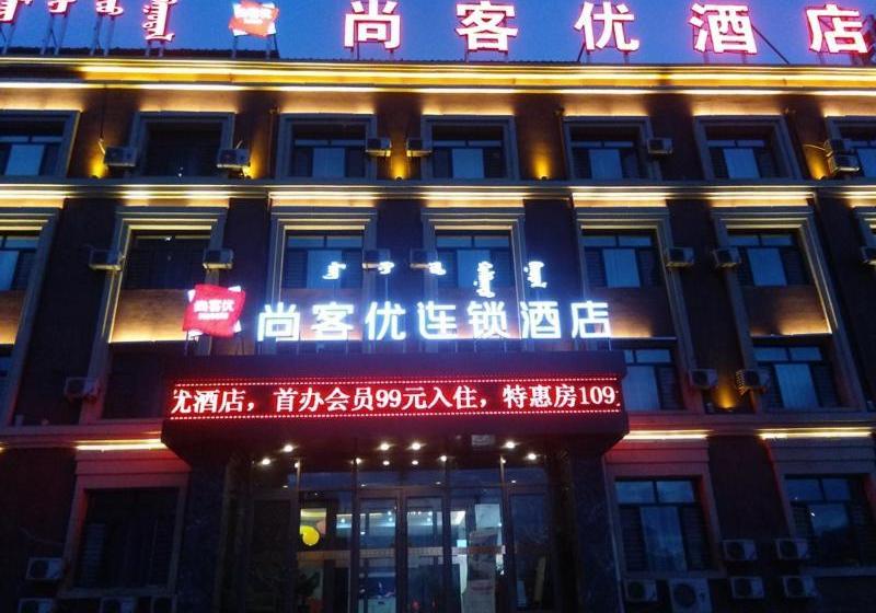 בית מלון כפרי Thank Inn Chain Inner Mongolia Huhhot New District Exhibition Hall East Road Happiness Community