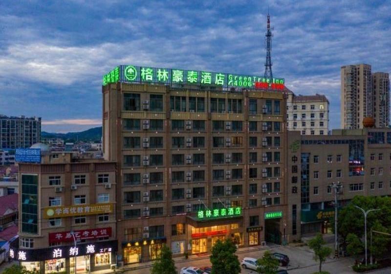 酒店 Greentree Inn Anhui Chizhou Qingyang Miaoqian Road Rongxing Building Business
