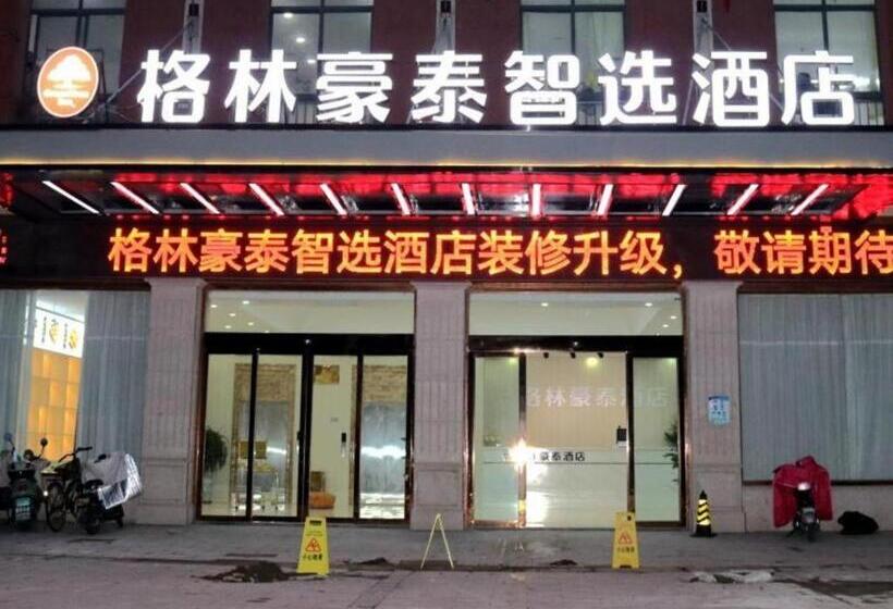 בית מלון כפרי Green Tree Inn Taixing Huangqiao Town Government