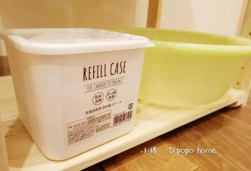 ペンション Opopo Home 竜宮店