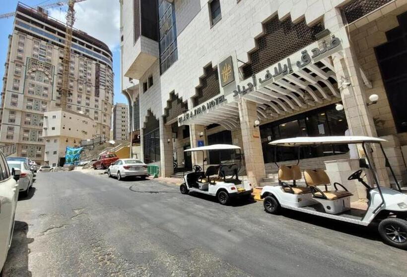 Elaf Ajyad Hotel Makkah