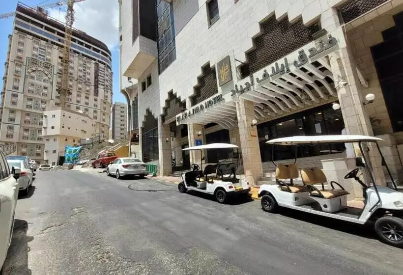 Elaf Ajyad Hotel Makkah
