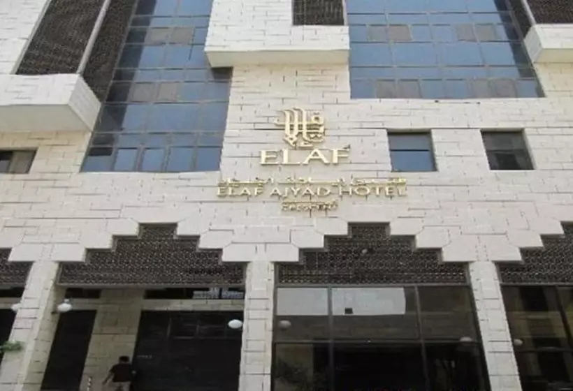 Elaf Ajyad Hotel Makkah