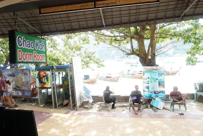 הוסטל Chaokoh Dorm Room