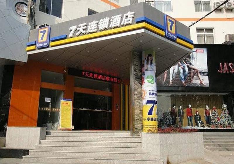 Hotel 7days Sunshine Hangzhou Lin'an