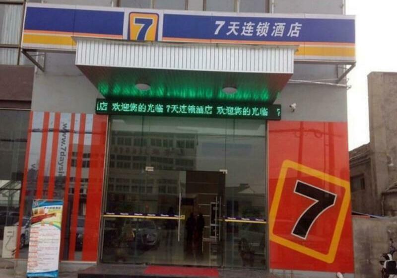 Hotel 7days Sunshine Shucheng East Meihe Road