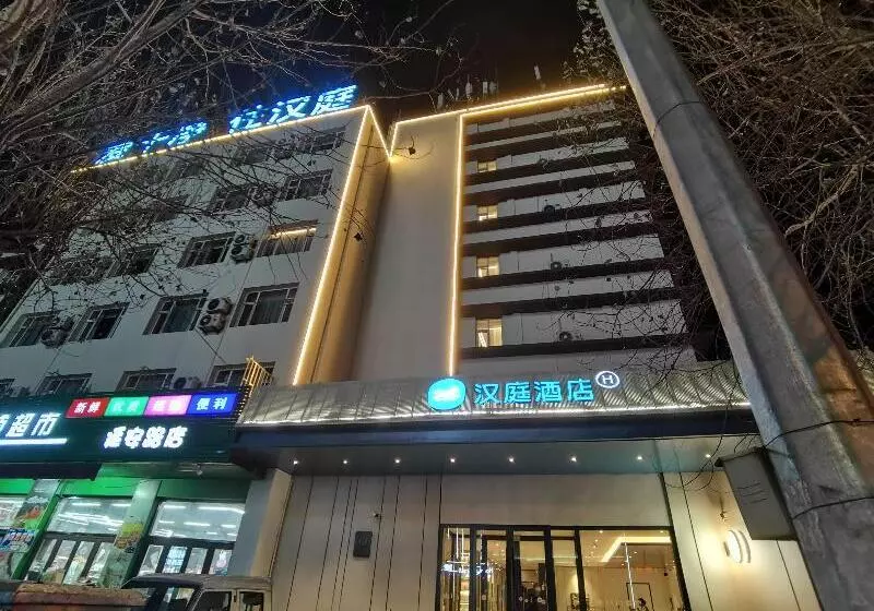 هتل Hanting Express Jinzhou West Railway Station