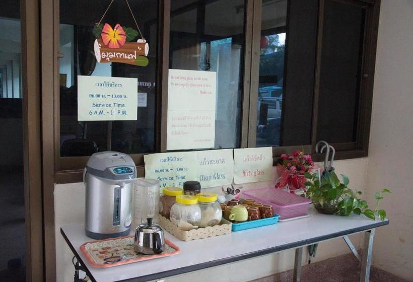 فندق Udon Mansion