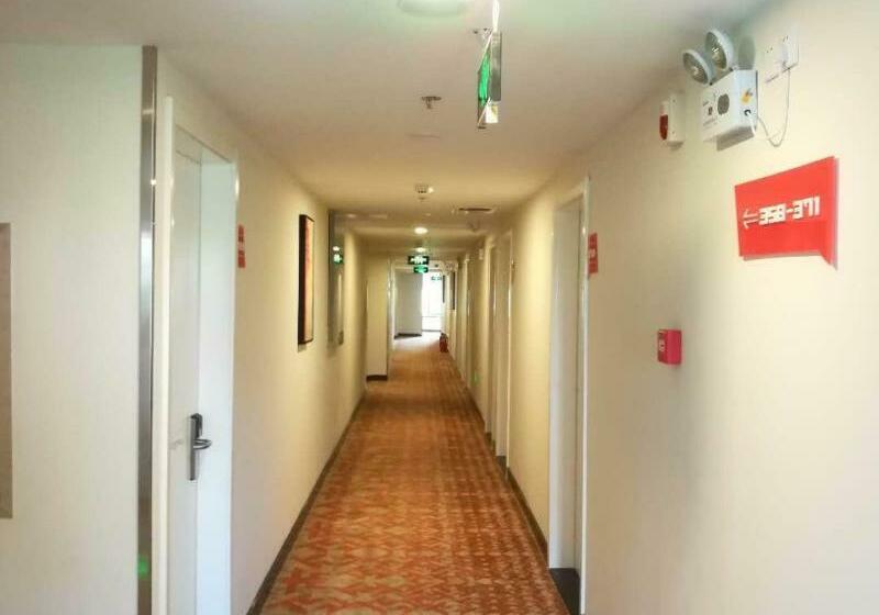 Pai Hotel Beijing Railway South Station Youan Gate Branch