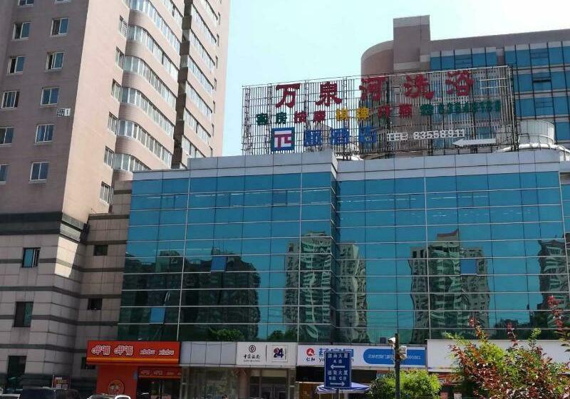 Pai Hotel Beijing Railway South Station Youan Gate Branch