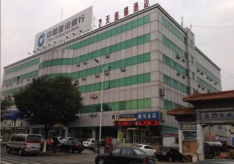 ホテル 7days Inn Penglai Penglaige Scene District Dengzhou Road Branch