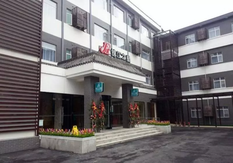 ホテル Jinjiang Inn Dujiangyan Taiping Street