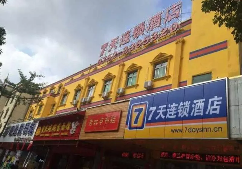 Hotelli 7 Days Inn Huizhou Danshui Haoyiduo Kaicheng Avenue Branch