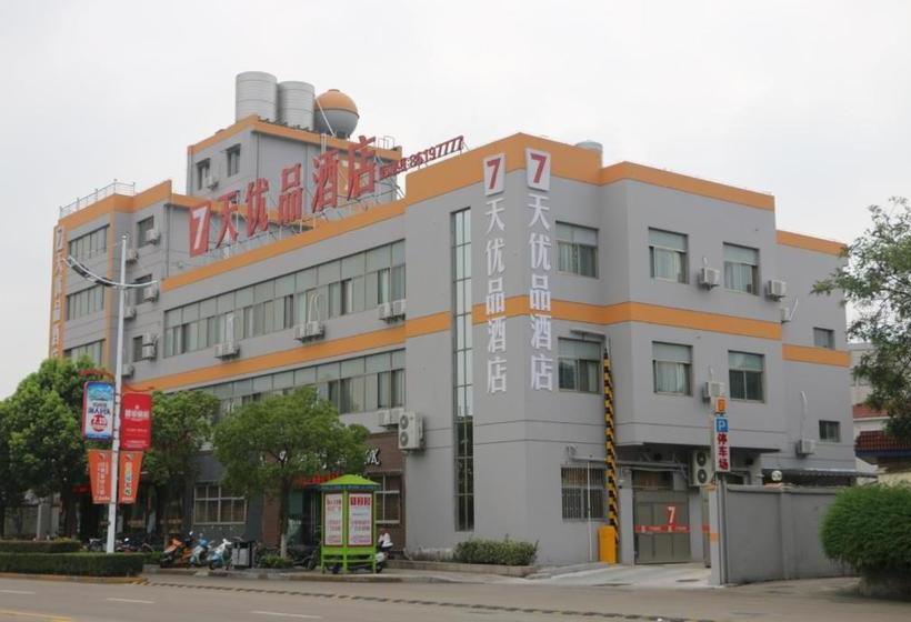 בית מלון כפרי 7 Days Premium Haiyan New Bridge South Road Branch