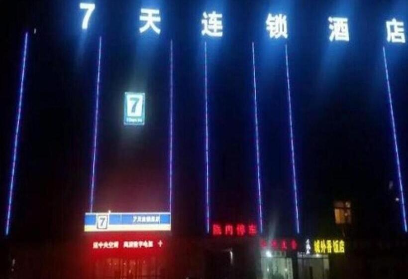 Hotel 7 Days Inn Zoucheng Chengqian East Road Yiwu Trade Market