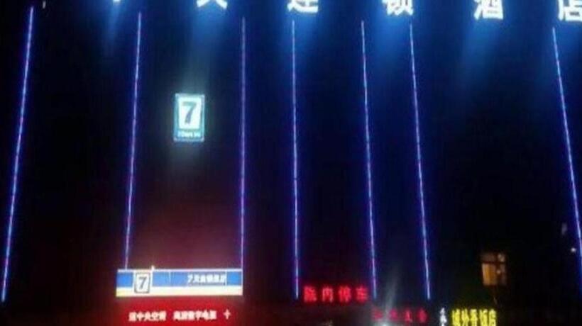 Hotel 7 Days Inn Zoucheng Chengqian East Road Yiwu Trade Market