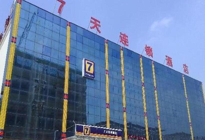 Hotel 7 Days Inn Zoucheng Chengqian East Road Yiwu Trade Market