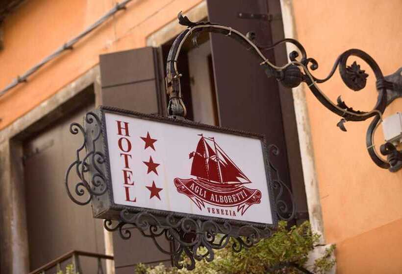 هتل Agli Alboretti