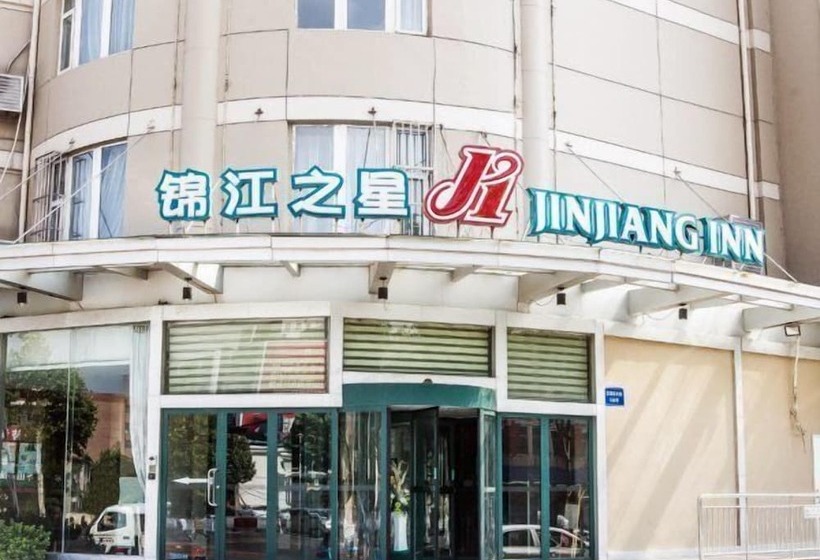فندق Jinjiang Inn Laiwu Wenyuan East Street