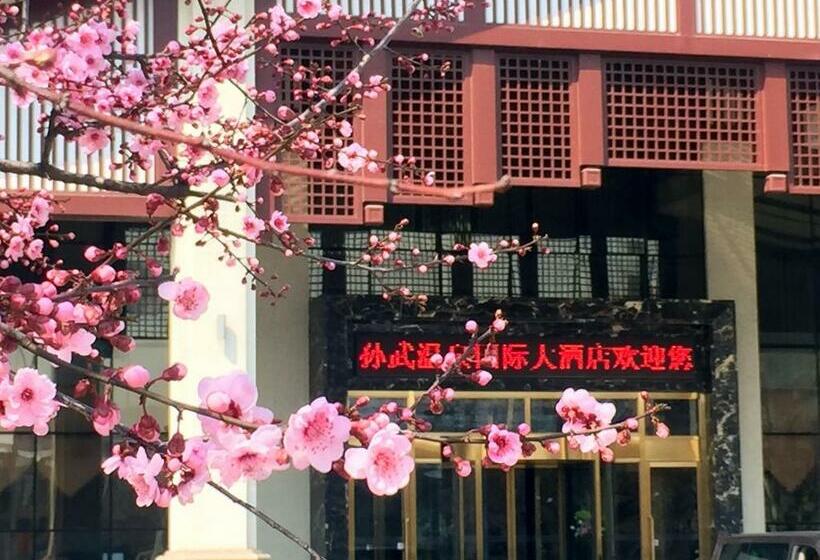 酒店 Sunwu Hot Spring International