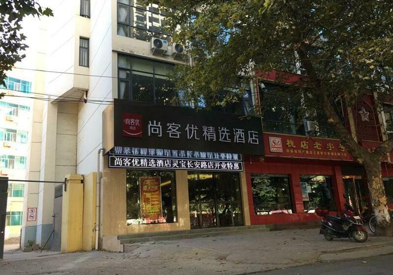 Thank Inn Plus Hotel Henan Sanmenxia Lingbao Changan Road